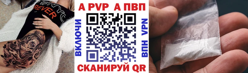 ТГК Альметьевск