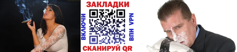 Где продают наркотики Альметьевск COCAIN  omg маркетплейс  АМФ  ГАШИШ  МЕФ  Конопля 