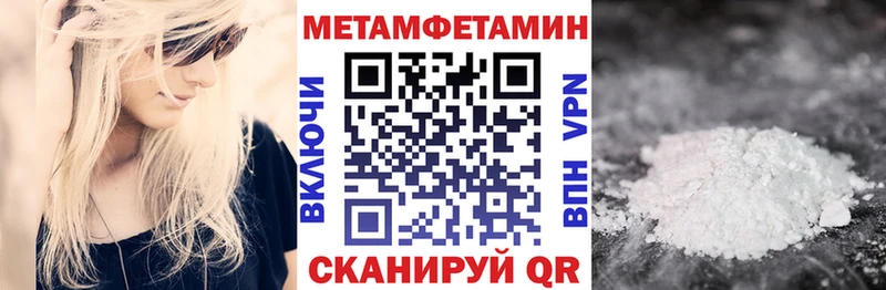 АМФ 97% Альметьевск