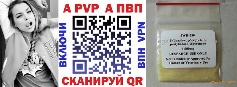 APVP СК КРИС  KRAKEN маркетплейс  Альметьевск 