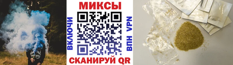 Бутират 99% Альметьевск