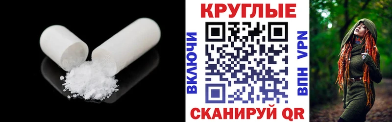 Экстази таблы  наркотики  Альметьевск 