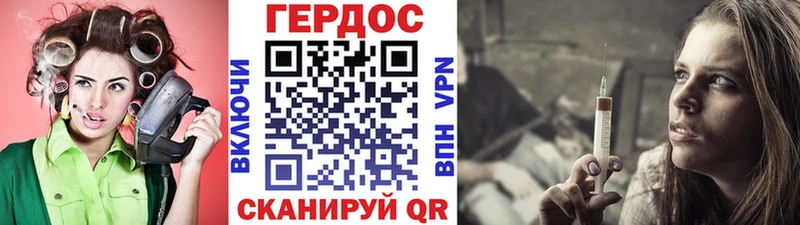 где купить наркоту  Альметьевск  Героин гречка 