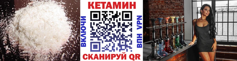 КЕТАМИН ketamine  Альметьевск 