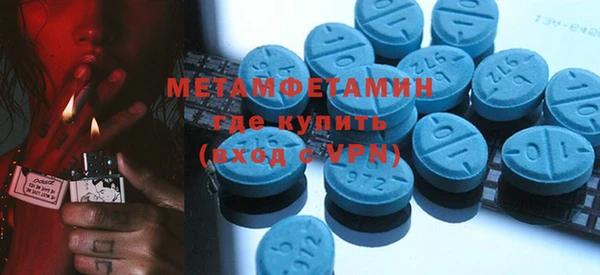 кокаин премиум Абаза
