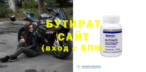соль ск Абдулино