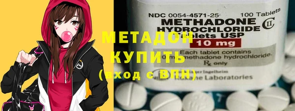 кокаин премиум Абаза