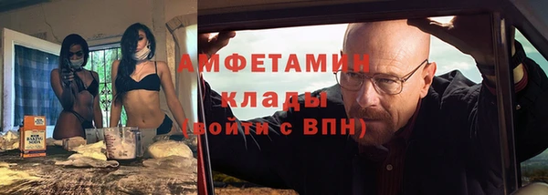 кокаин премиум Абаза