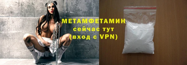 кокаин премиум Абаза