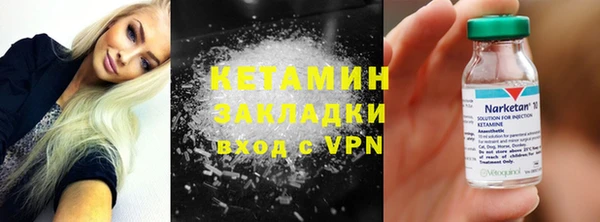 Альфа ПВП Абинск