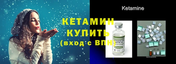 кокаин премиум Абаза