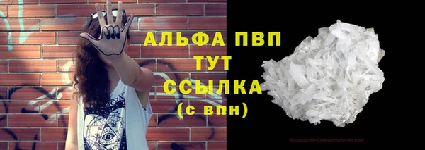 соль ск Абдулино
