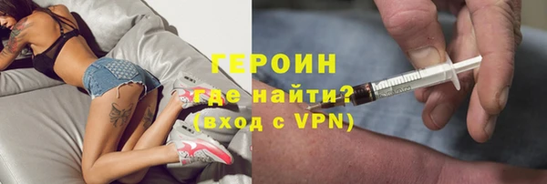 кокаин премиум Абаза
