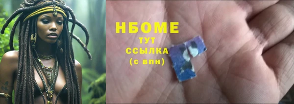 Альфа ПВП Абинск