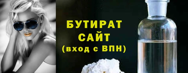 соль ск Абдулино