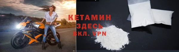 соль ск Абдулино