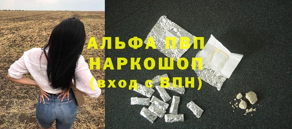 соль ск Абдулино