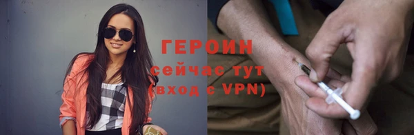 кокаин премиум Абаза