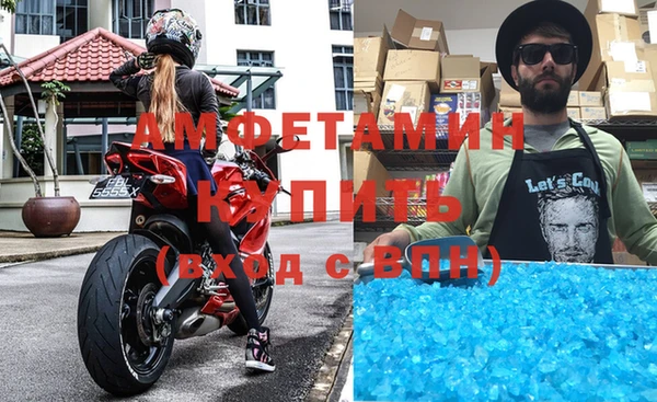 Альфа ПВП Абинск