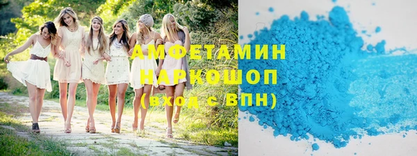 кокаин премиум Абаза