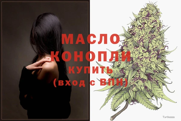 кокаин премиум Абаза