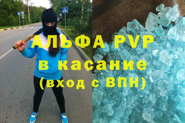 соль ск Абдулино