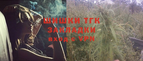 кокаин премиум Абаза