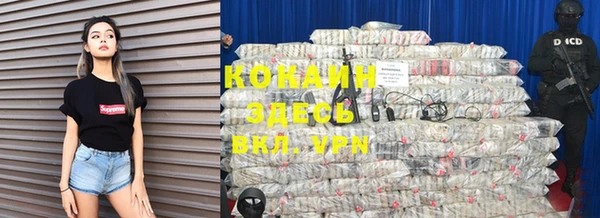 кокаин премиум Абаза