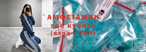 кокаин премиум Абаза