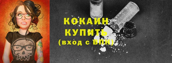 кокаин премиум Абаза