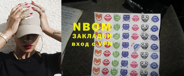 Альфа ПВП Абинск
