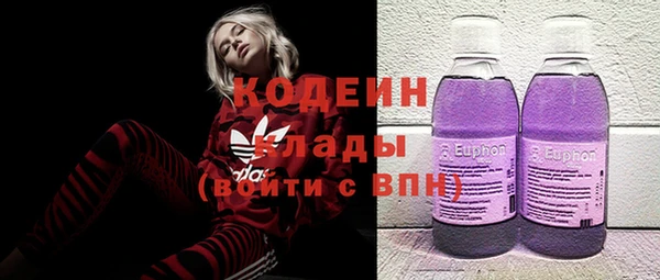 соль ск Абдулино