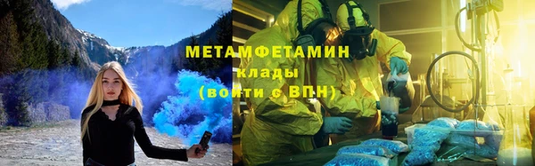 кокаин премиум Абаза