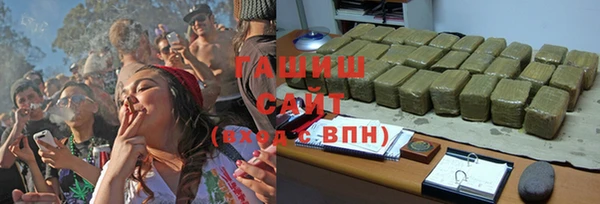 Альфа ПВП Абинск