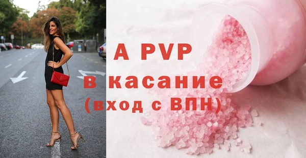 Альфа ПВП Абинск