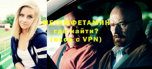 скорость mdpv Волгодонск