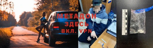 соль ск Абдулино