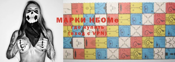Альфа ПВП Абинск