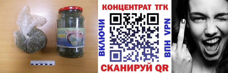 Дистиллят ТГК жижа Альметьевск